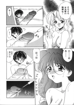 Page 43 of Blood Ring