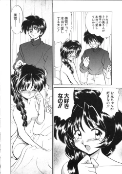 Page 87 of Blood Ring