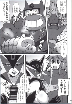 Page 12 of Shinya mo Yatterman