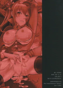 Page 30 of Botan Chirite