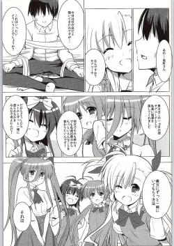 Page 3 of Mahou Shoujo no Coach ni Narimashita