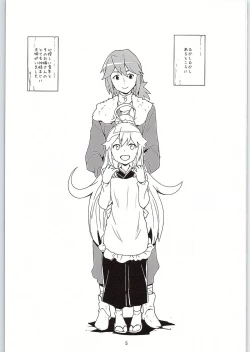 Page 4 of Nyaa-tte Nanda Nyaa!