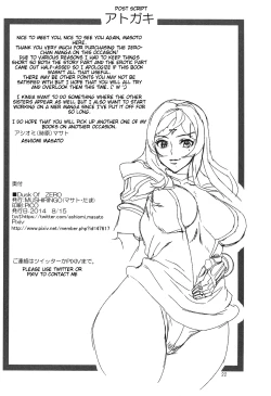 Page 21 of DUSK OF ZERO