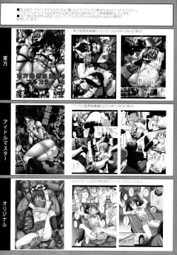 Page 17 of Bell-kun no Tamenara... | If It's For Bell Kun...