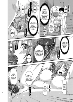 Page 23 of Roshutsu Shoujo Yuugi In