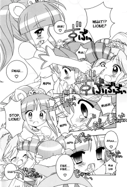 Page 7 of Nakayoshi Princess | Friendship Princess