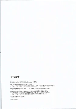 Page 3 of Breaker Complex