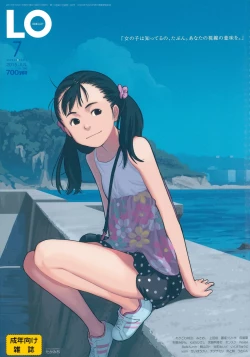 Page 1 of COMIC LO 2015-07