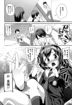 Page 332 of COMIC LO 2015-07