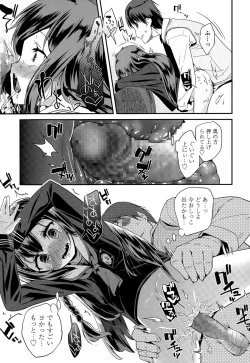 Page 345 of COMIC LO 2015-07