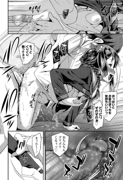 Page 348 of COMIC LO 2015-07