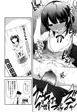 Page 360 of COMIC LO 2015-07