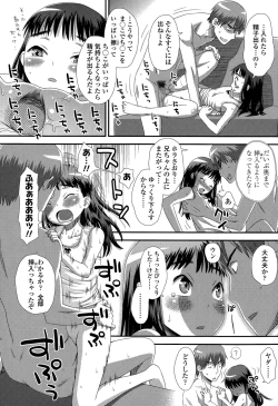 Page 46 of COMIC LO 2015-07