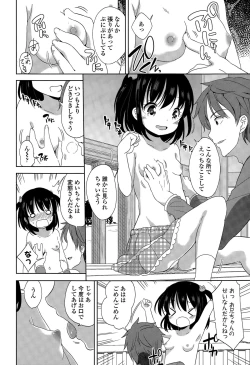 Page 58 of COMIC LO 2015-07