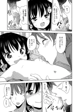 Page 59 of COMIC LO 2015-07