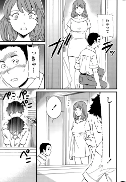 Page 21 of COMIC Penguin Celeb 2015-07