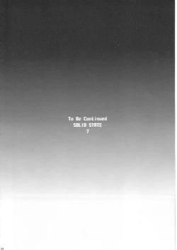 Page 24 of SOLID STATE 6.5