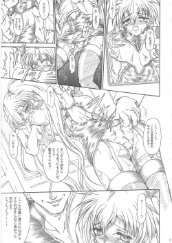 Page 9 of SOLID STATE 7