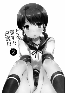 Page 2 of Shirayuki to Koi suru Hibi 2