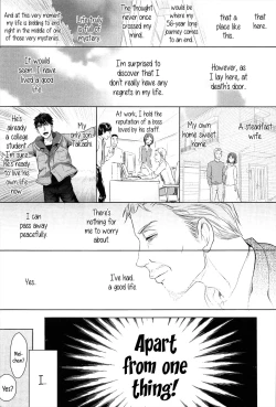 Page 191 of Dorori-chu