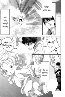 Page 211 of Dorori-chu