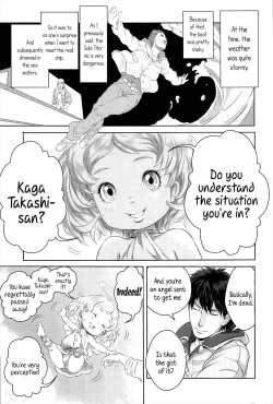 Page 213 of Dorori-chu