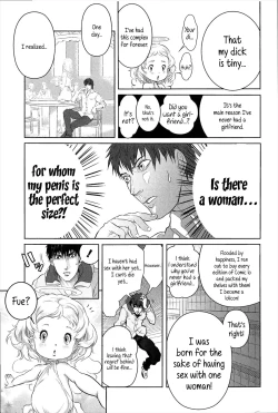 Page 215 of Dorori-chu