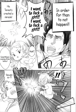 Page 223 of Dorori-chu