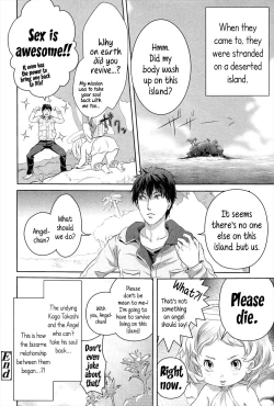 Page 230 of Dorori-chu