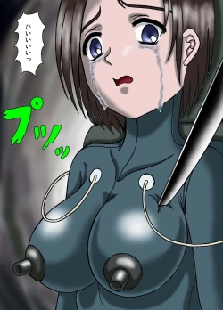 Page 11 of Denki Isu no Onna Spy