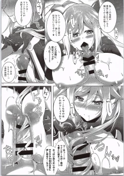 Page 15 of Ore, Shokushu Zokusei ni Narukamo Shiremasen.