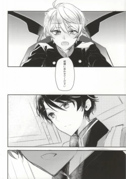 Page 10 of Fallin' Blue