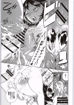 Page 24 of Spermanager Kiyoko-san