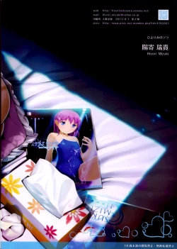 Page 31 of Hairo-ism Sukumizu Syndrome Vol. 0