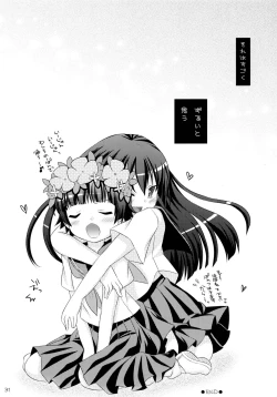 Page 31 of Toaru Futari no Himegoto