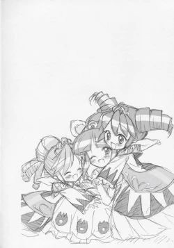 Page 4 of Nakayoshi Princess | Friendship Princess