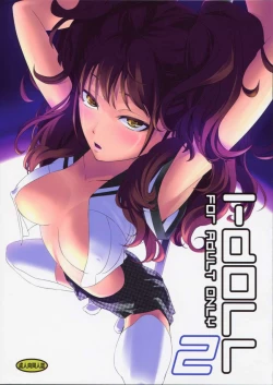 Page 1 of i-Doll2