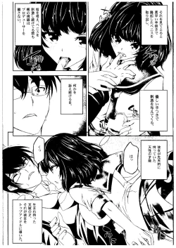 Page 7 of 25-saiji no Hatsutaiken