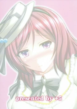 Page 18 of H na Maki-chan wa Suki Desu ka?