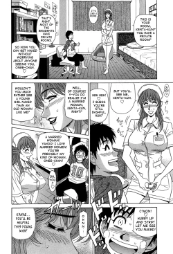 Page 16 of Rewrite+Clinic