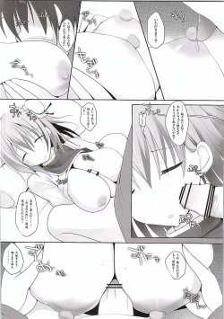 Page 15 of GensouSen