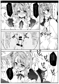 Page 14 of Kotori-chan Seitansai
