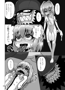 Page 58 of Kaitlyn no Nichijou