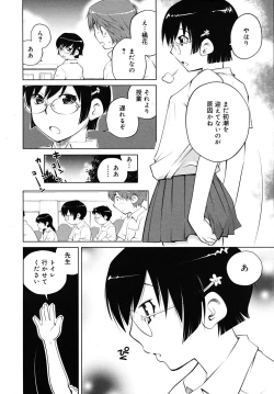 Page 2 of kikka ryoran