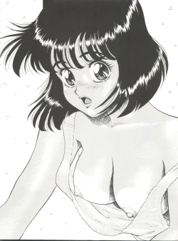 Page 7 of Toufuya Kyuuchou