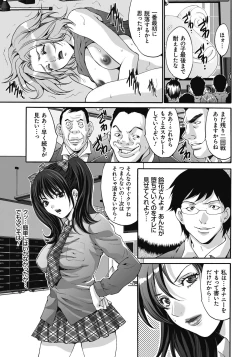 Page 152 of Gokukan Website