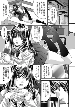 Page 6 of Gokukan Website