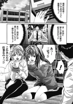 Page 74 of Gokukan Website