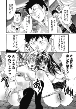 Page 75 of Gokukan Website