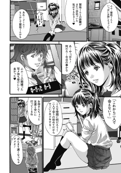 Page 7 of Gokukan Website